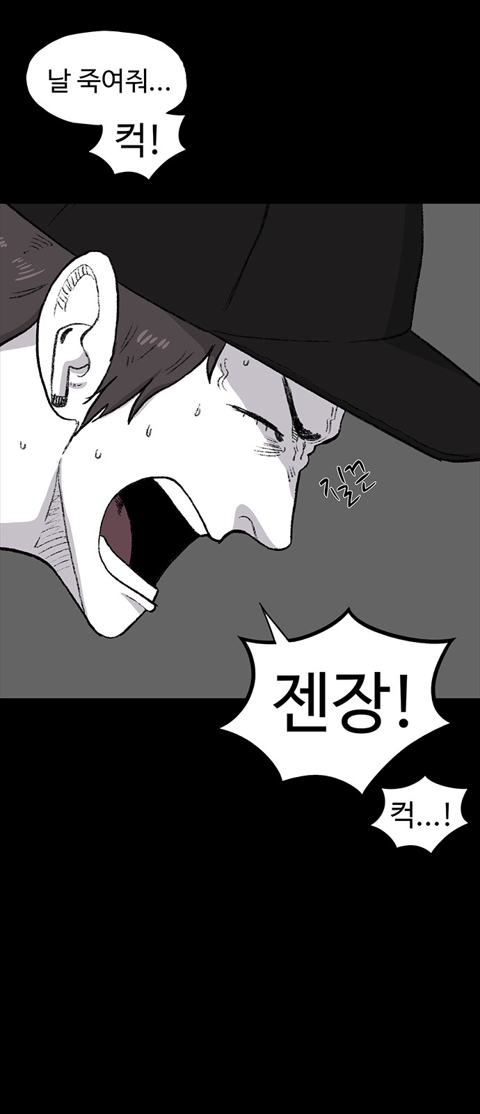 70 페이지