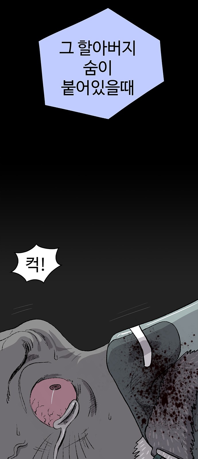 71 페이지