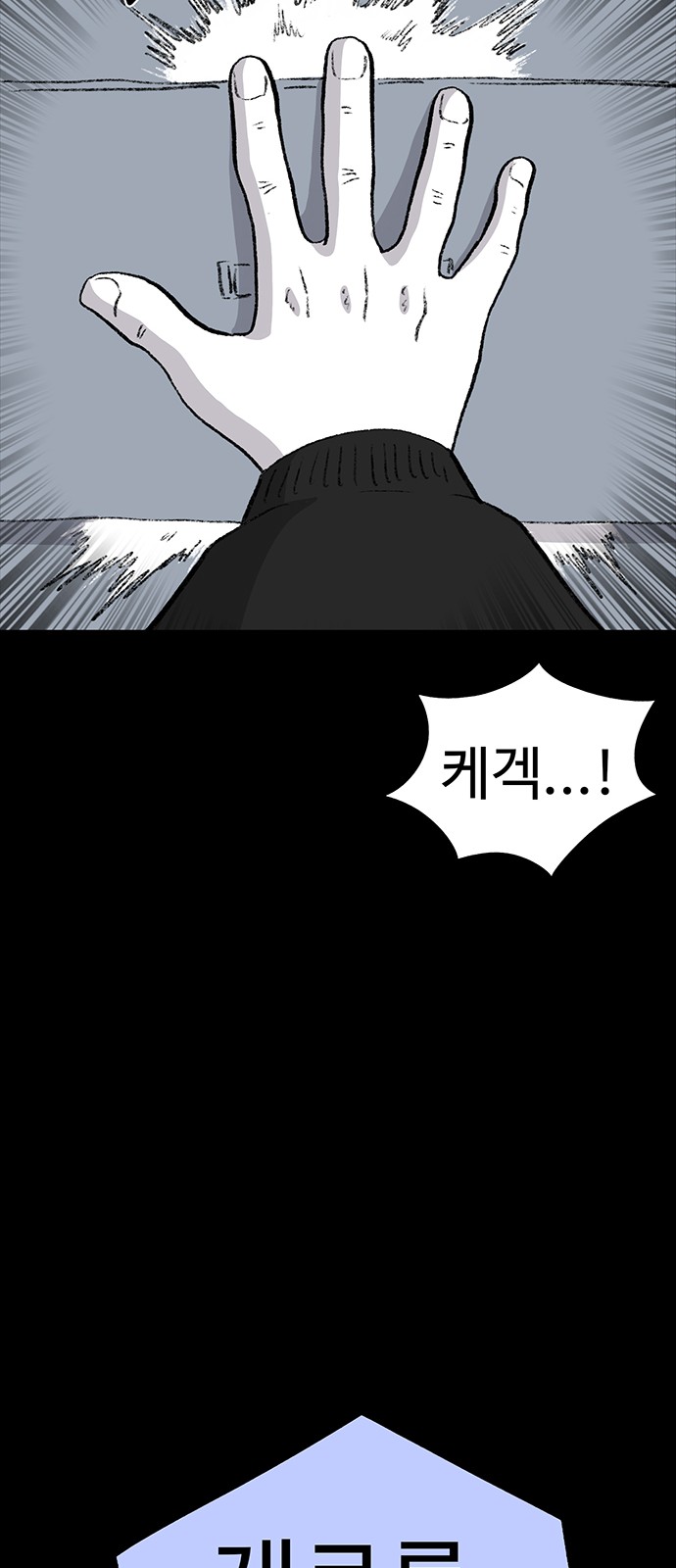 73 페이지