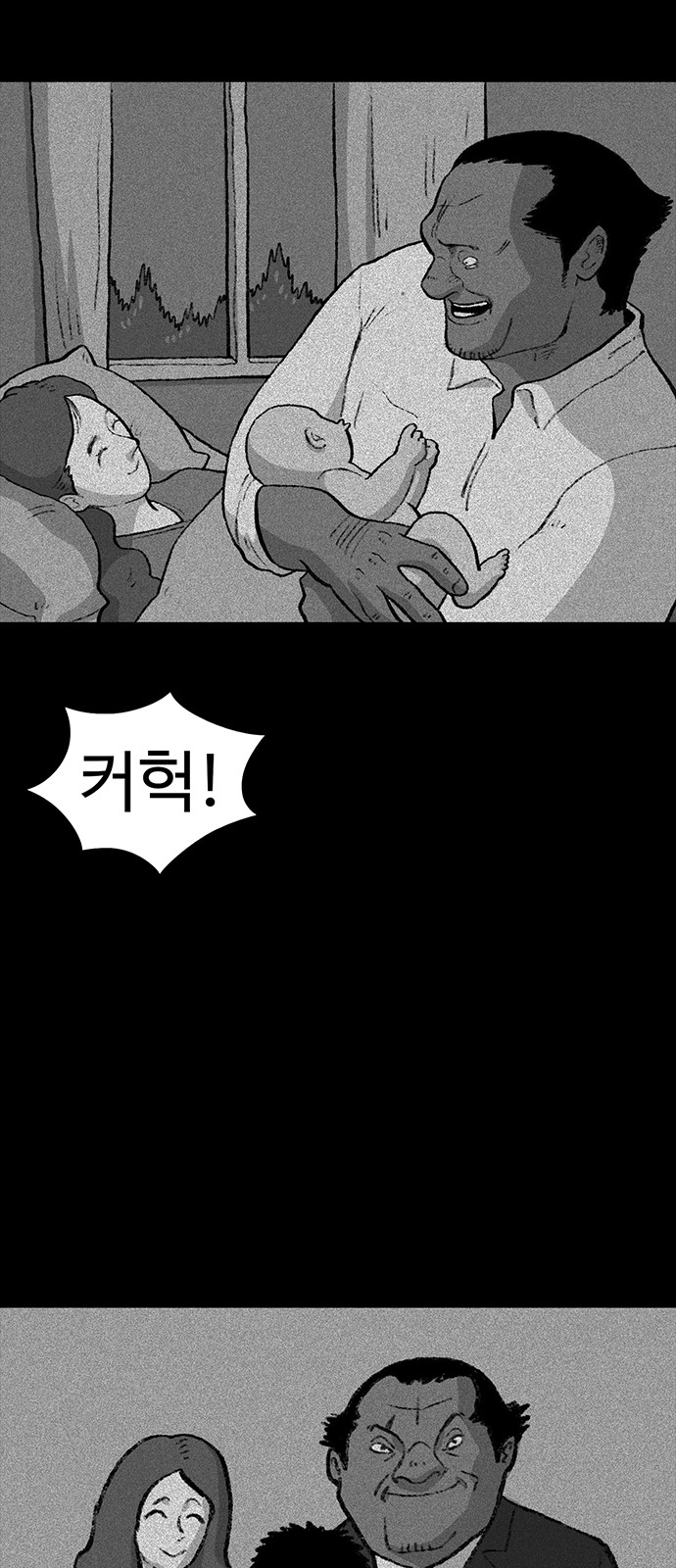 83 페이지