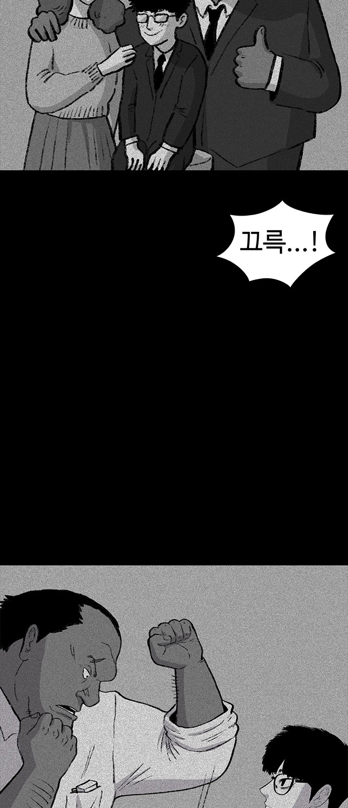 84 페이지