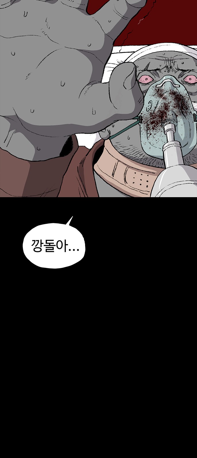 87 페이지