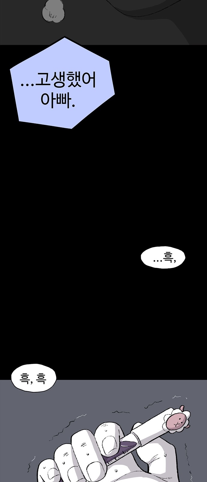 91 페이지