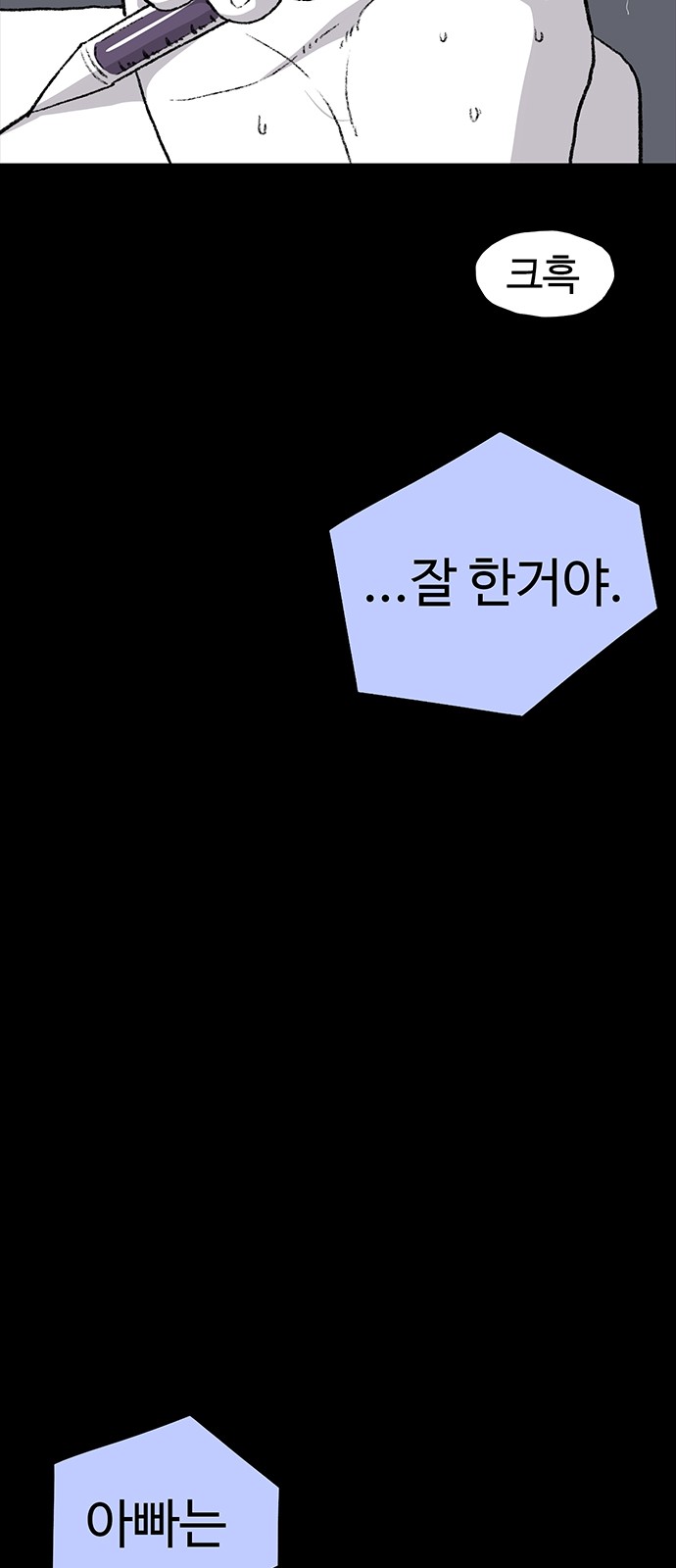 92 페이지