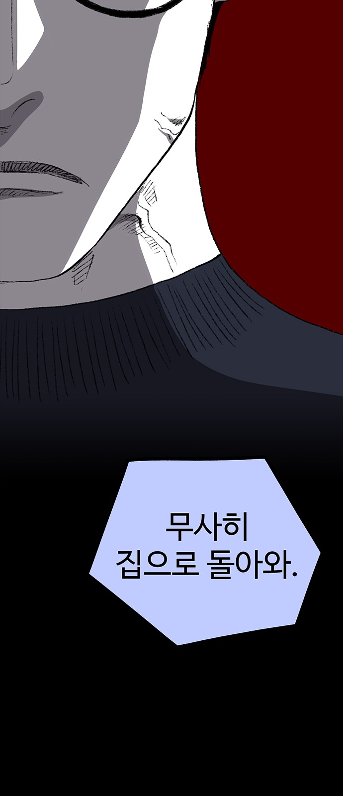 96 페이지