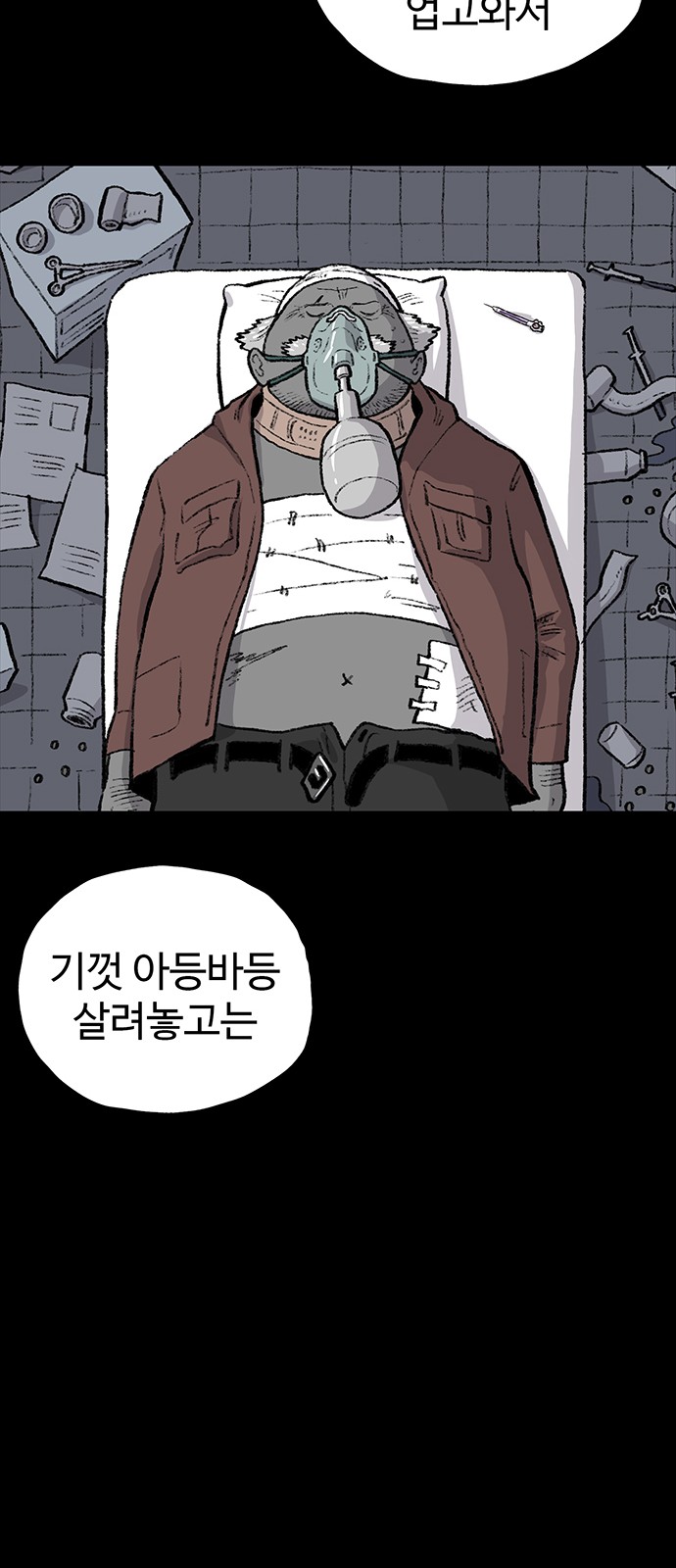 23 페이지