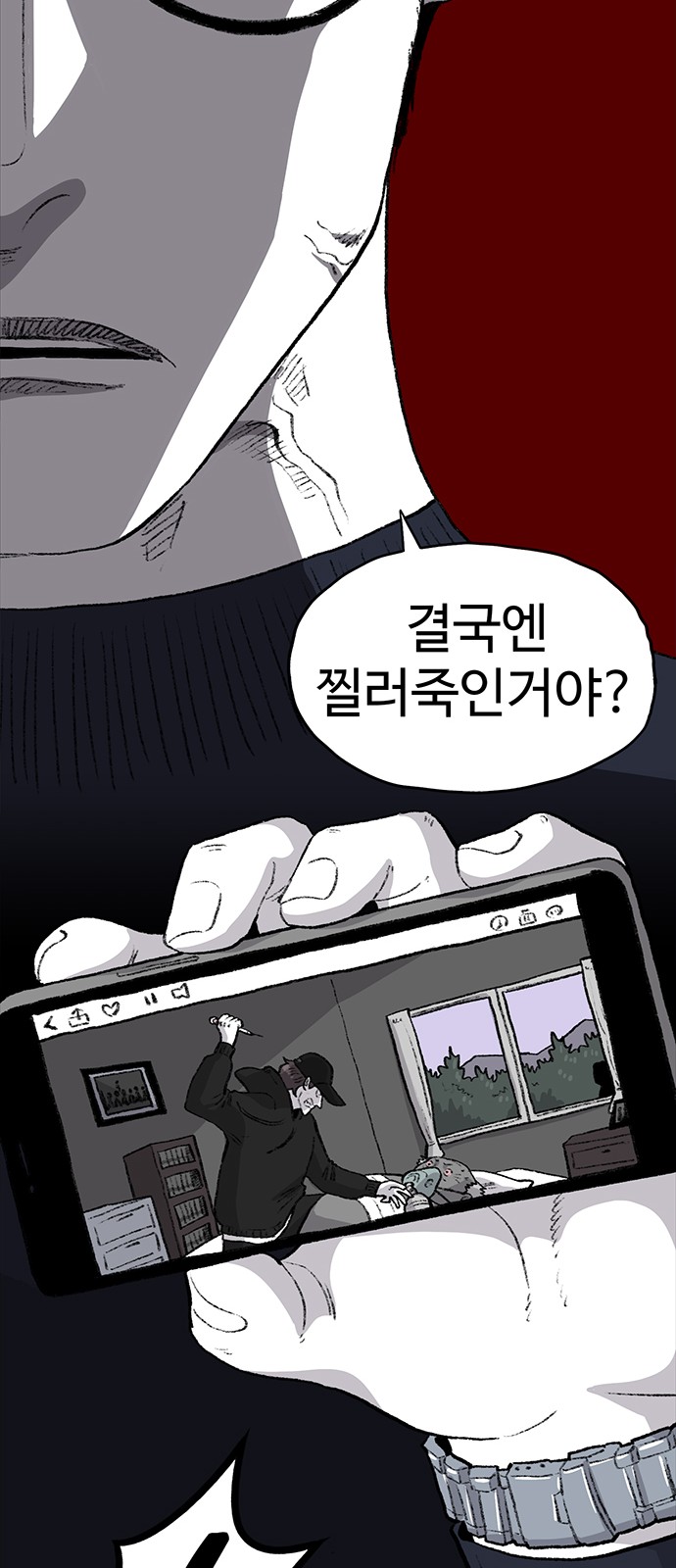 26 페이지