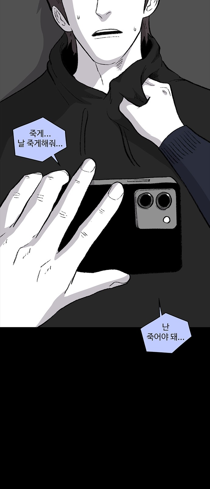 28 페이지