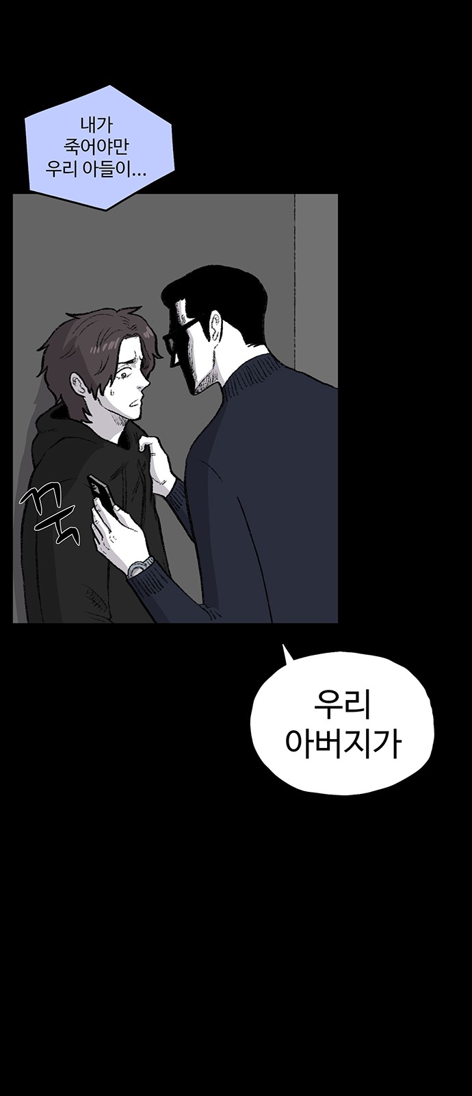 29 페이지