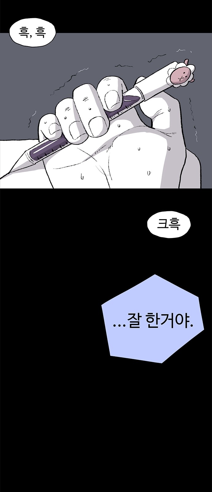 3 페이지