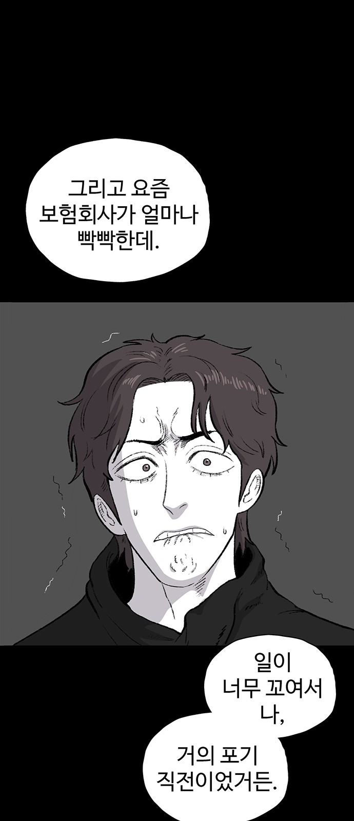 40 페이지