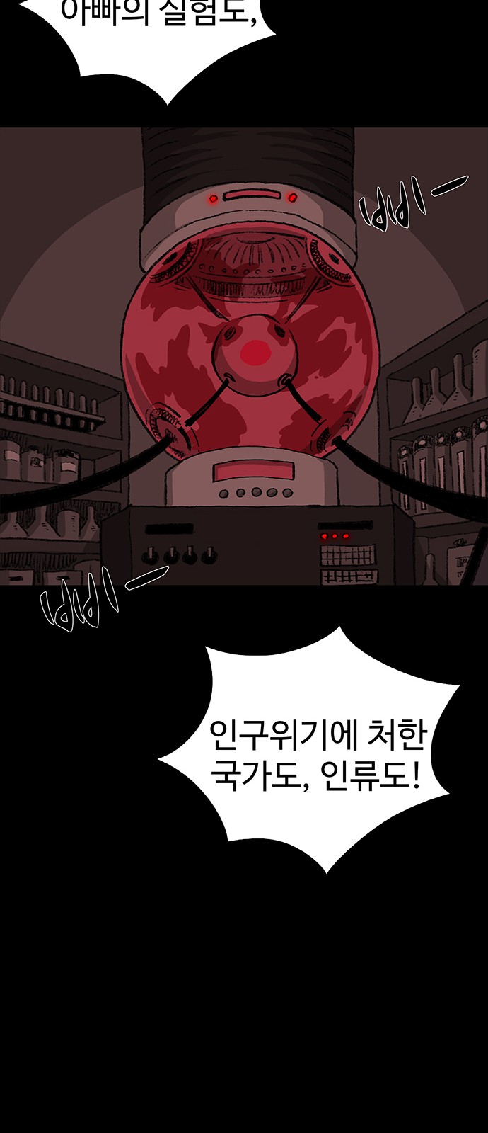 46 페이지