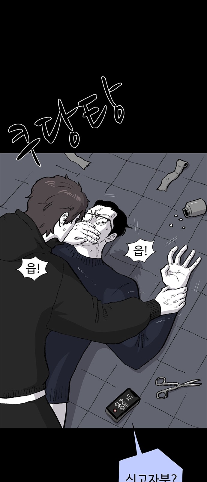 55 페이지