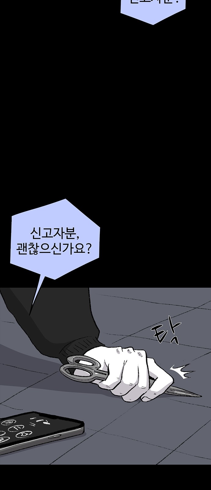 56 페이지