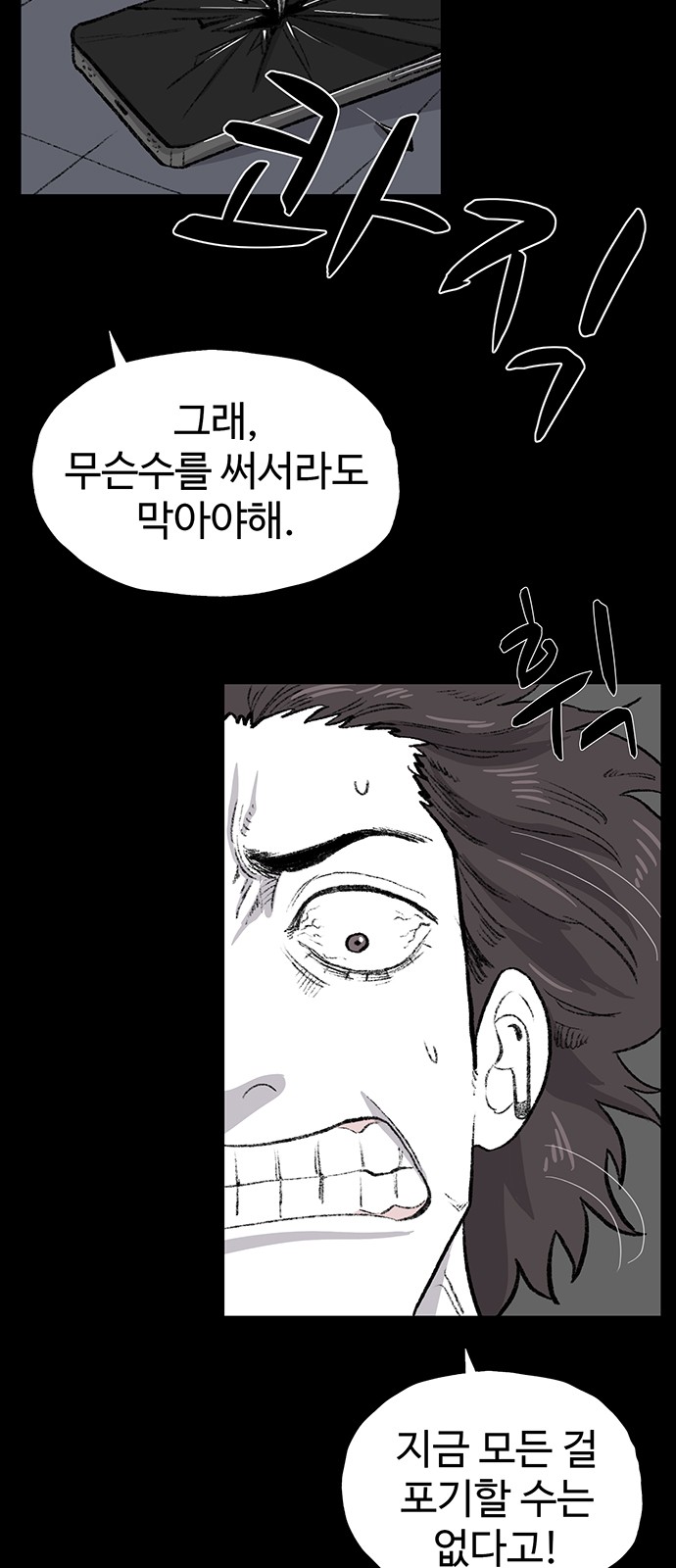 58 페이지