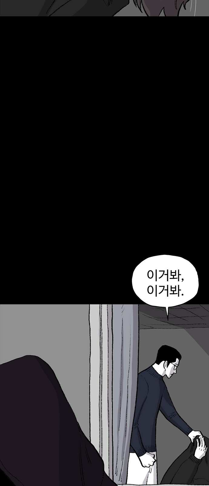 63 페이지