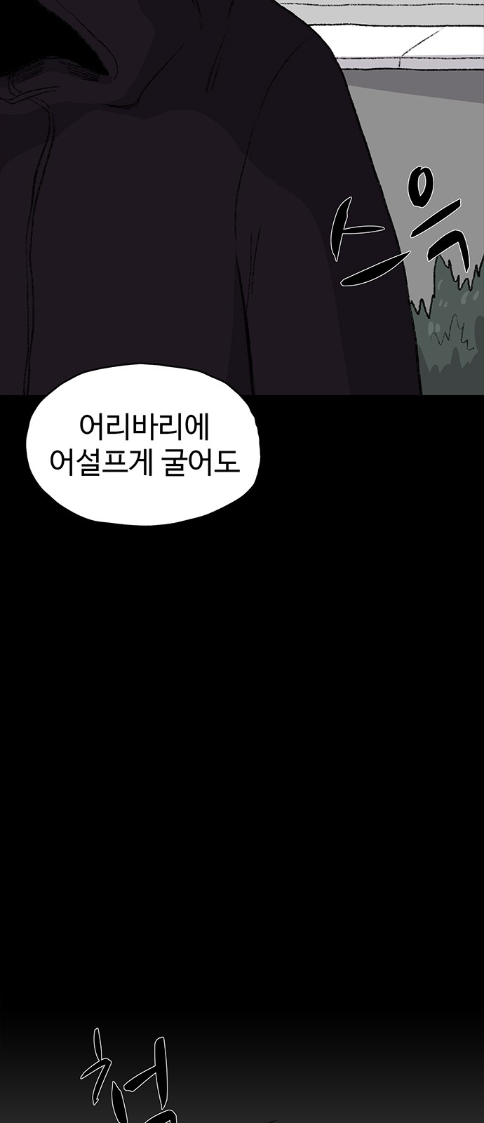 64 페이지
