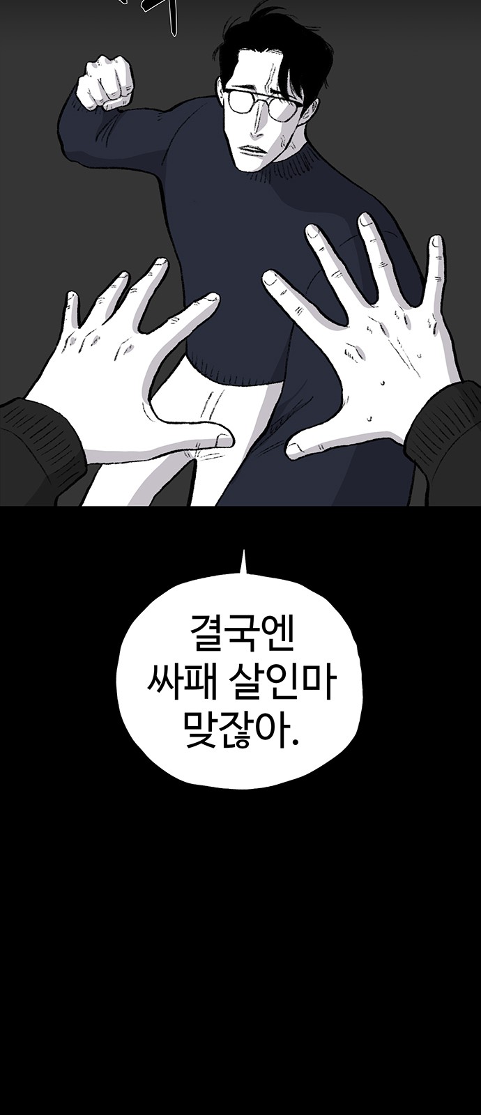 65 페이지