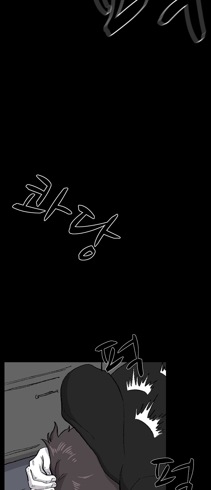 67 페이지