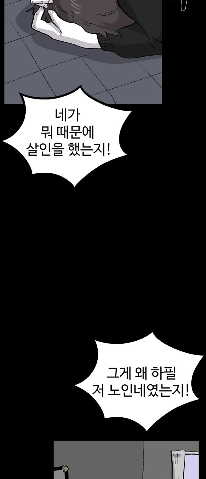 68 페이지