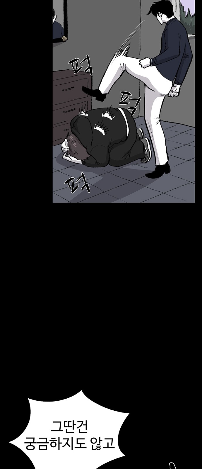 69 페이지