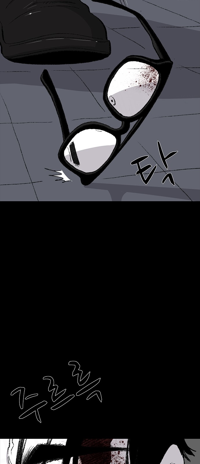 75 페이지