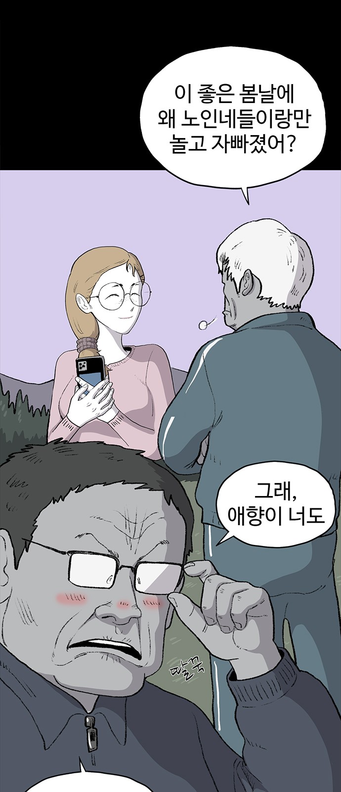 16 페이지