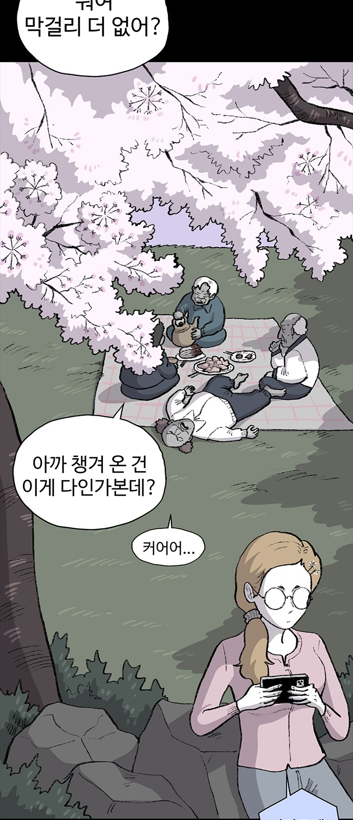3 페이지