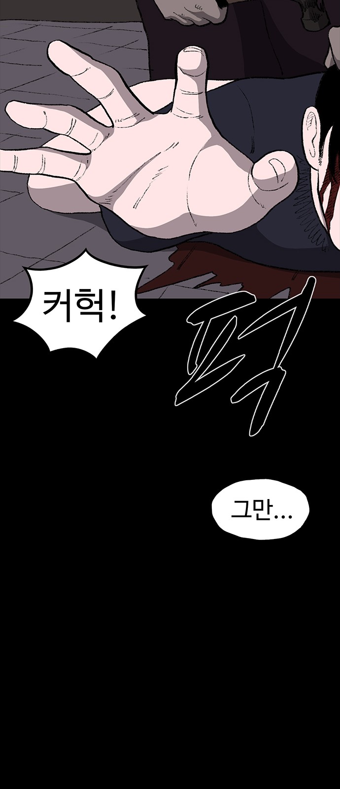 33 페이지