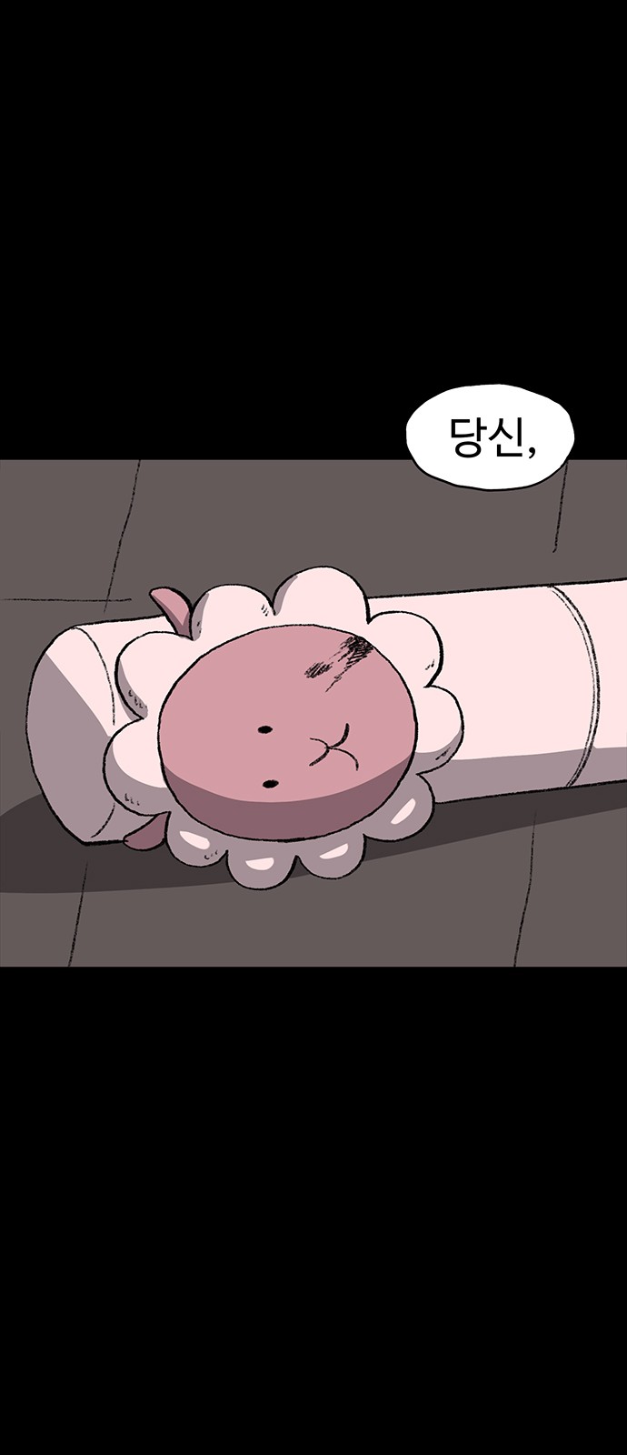58 페이지