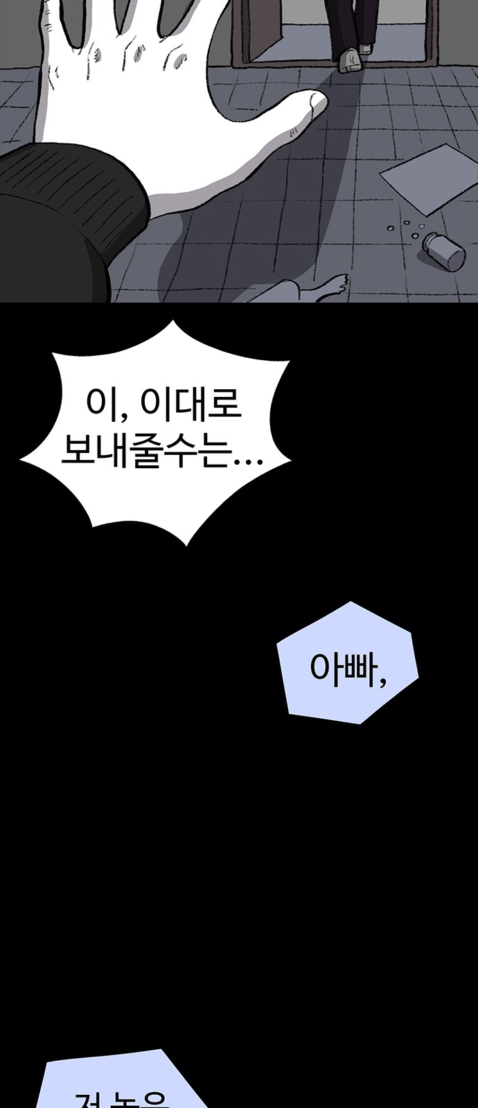 63 페이지