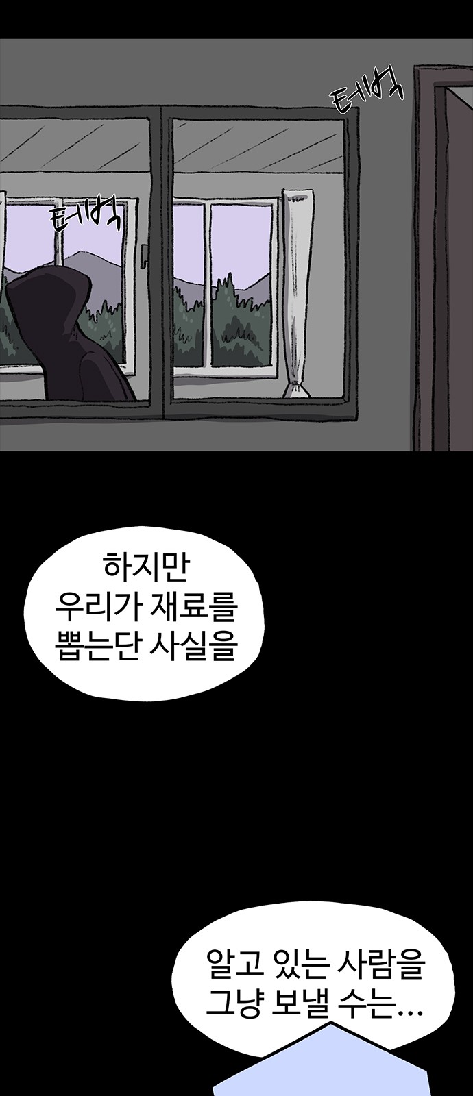 65 페이지