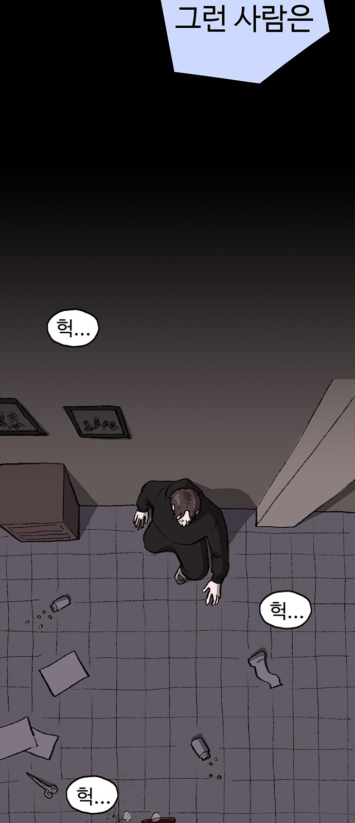 66 페이지
