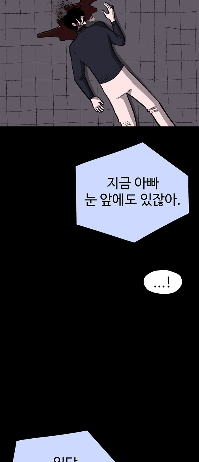 67 페이지
