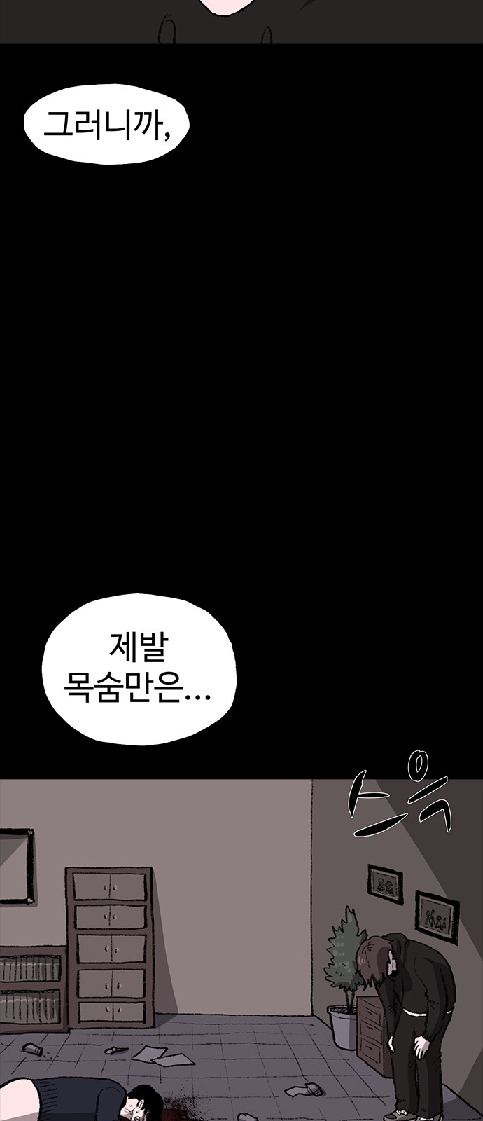 71 페이지