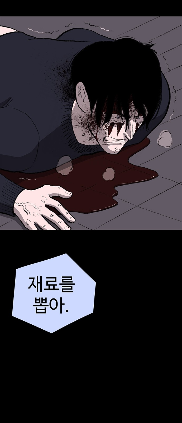 76 페이지