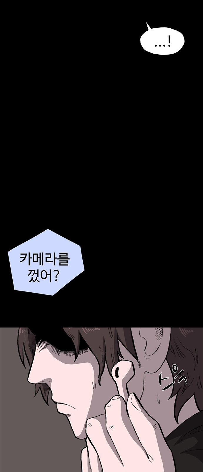 81 페이지
