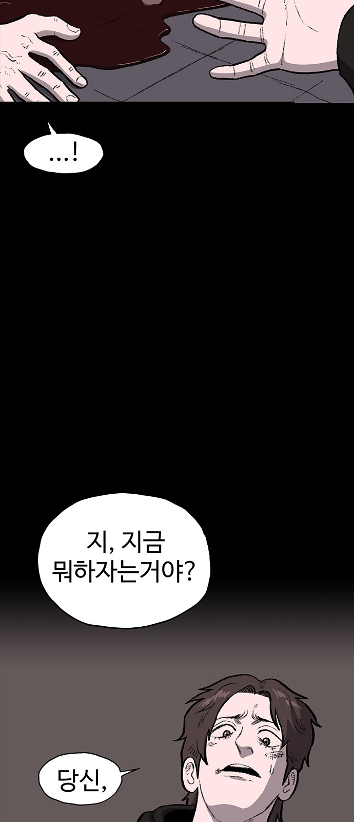 83 페이지