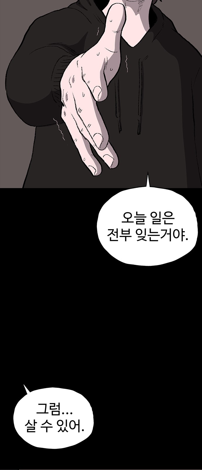 84 페이지