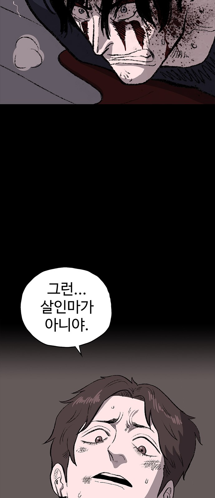 86 페이지