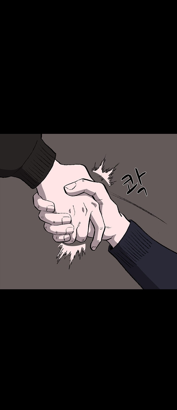 88 페이지