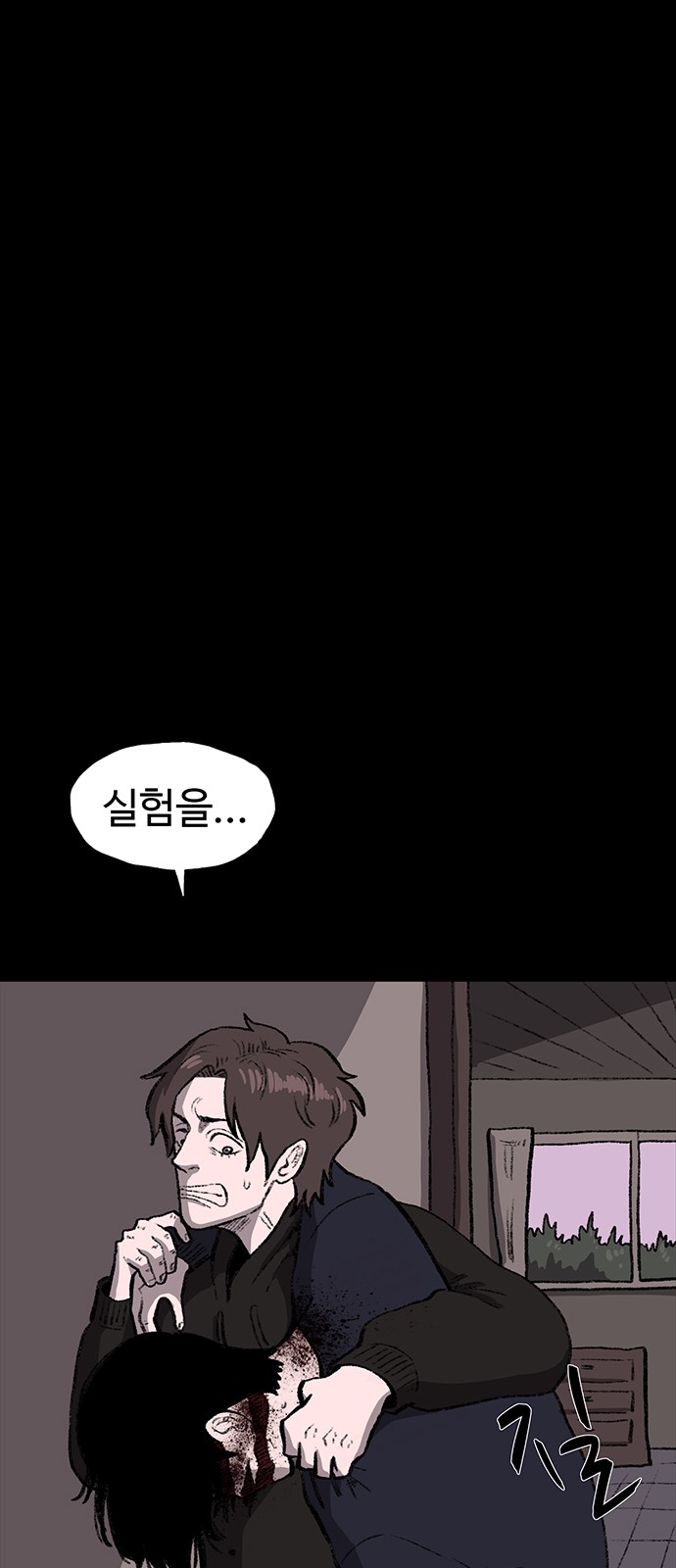 89 페이지