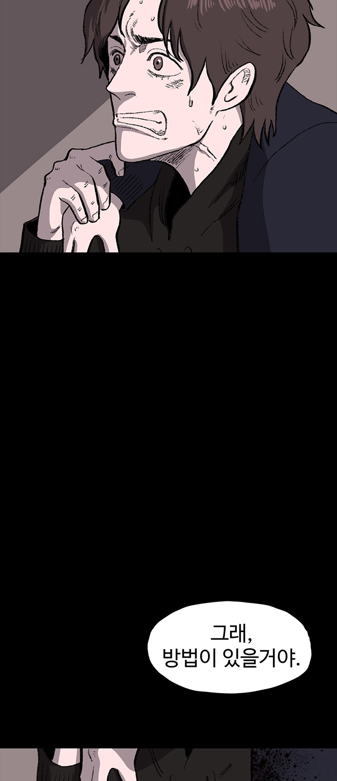 91 페이지