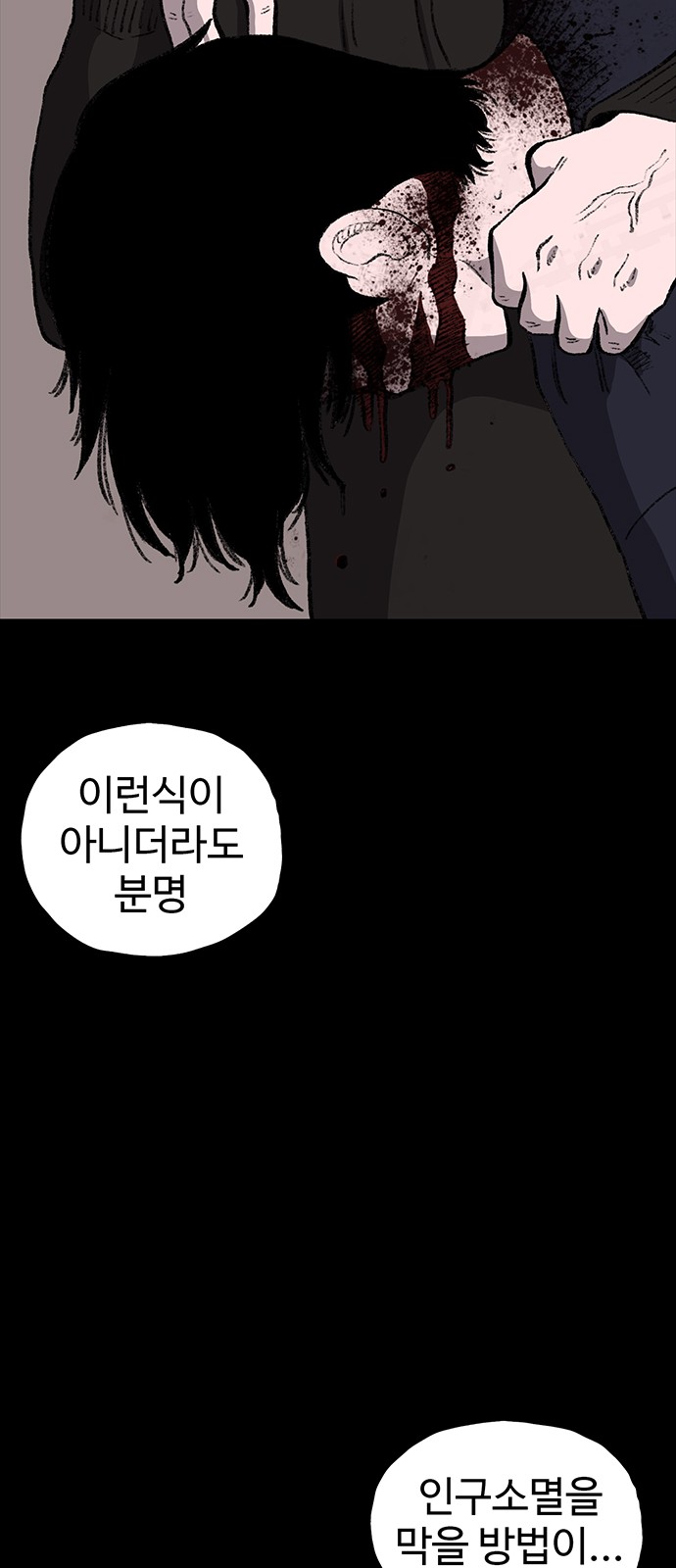 92 페이지