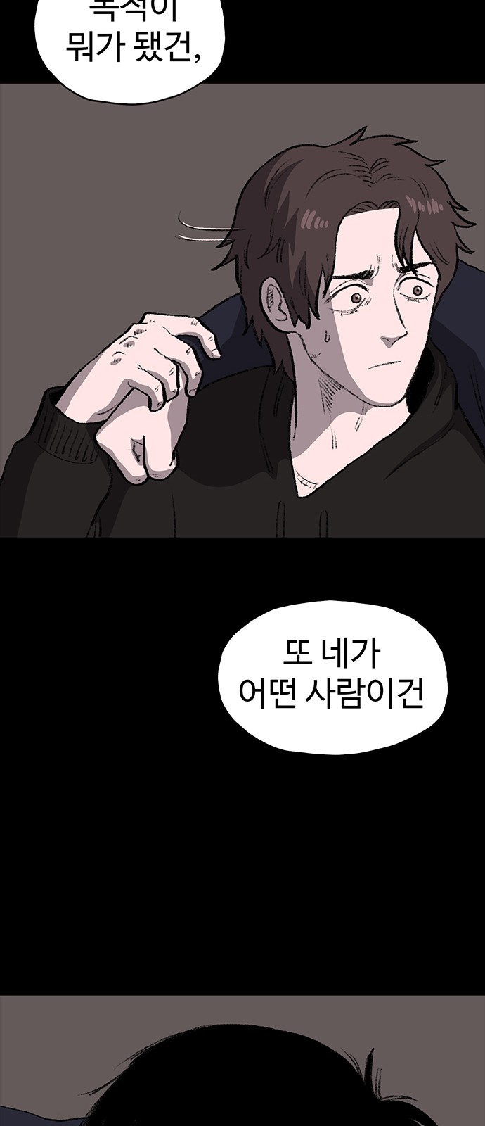 94 페이지