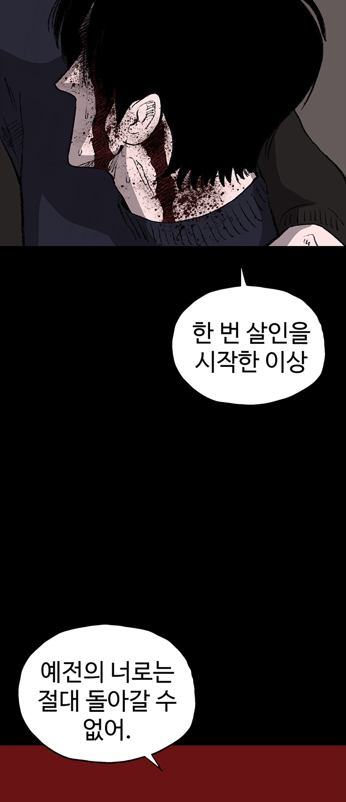 95 페이지
