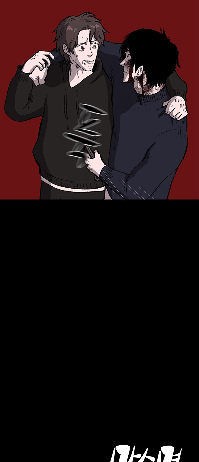 96 페이지