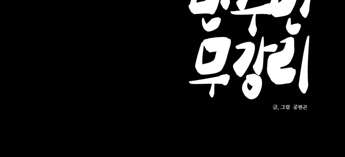 97 페이지