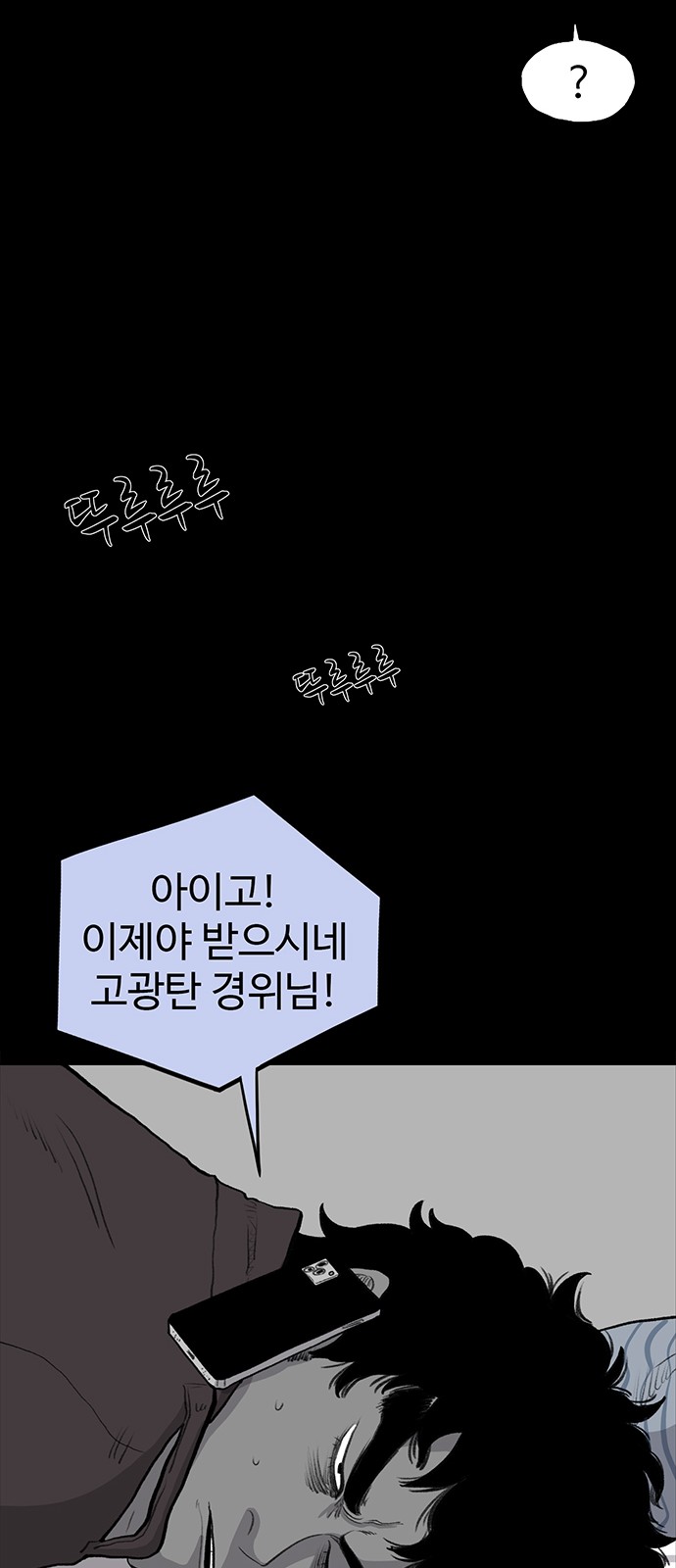 101 페이지