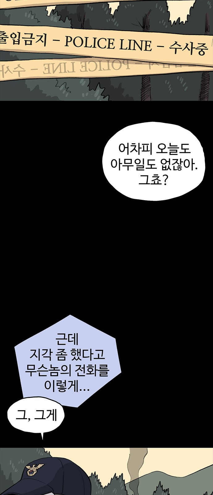 103 페이지